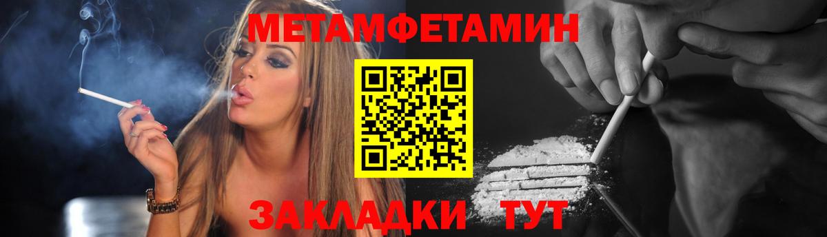 АМФЕТАМИН Premium Заводоуковск