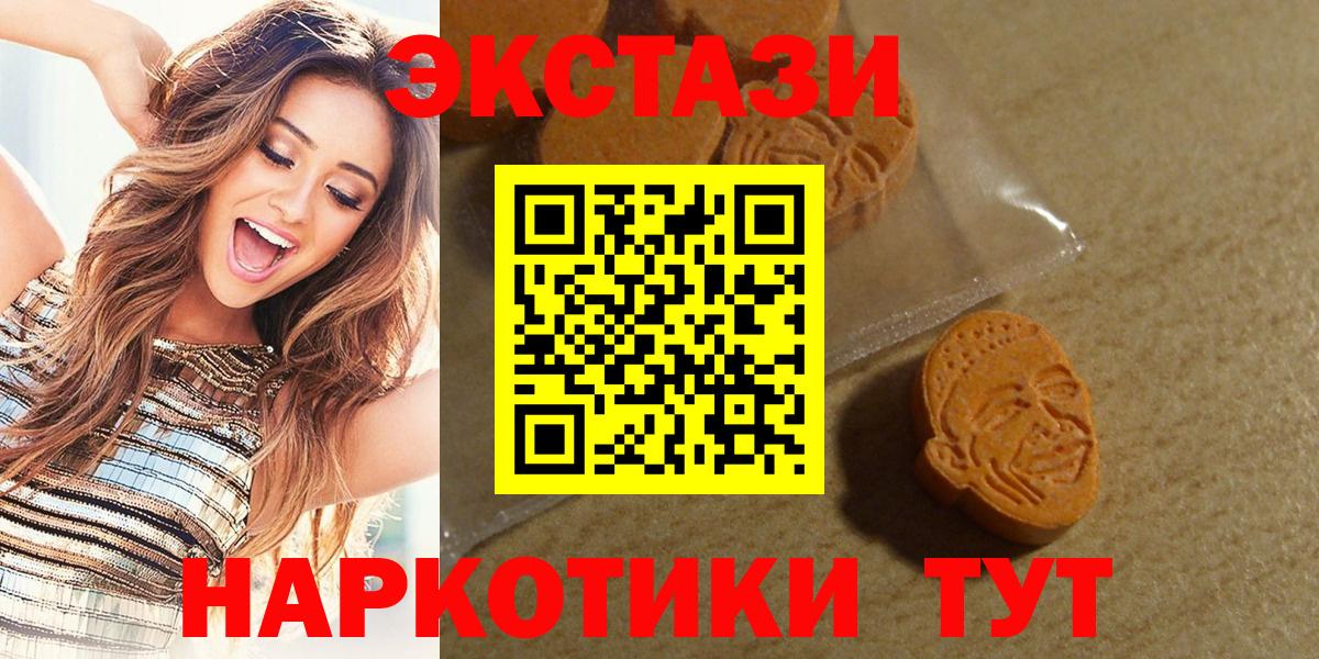 ЭКСТАЗИ DUBAI Заводоуковск