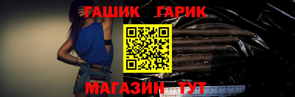 Гашиш AMNESIA HAZE  Вход с VPN  ГАШИШ хэш  Заводоуковск 