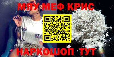 мяу мяу мука Кунгур