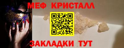 амфетамин Кулебаки