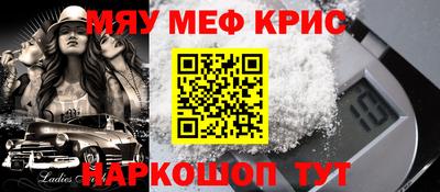 COCAINE Кумертау