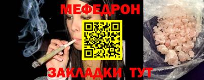 COCAINE Кумертау