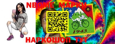 амфетамин Кулебаки