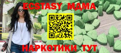 мяу мяу мука Кунгур