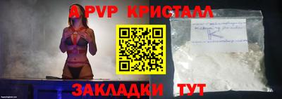 COCAINE Кумертау