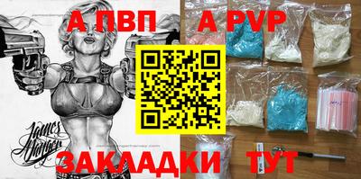 COCAINE Кумертау