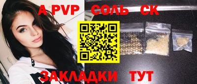 COCAINE Кумертау
