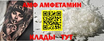 мяу мяу мука Кунгур