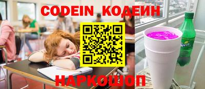 амфетамин Кулебаки
