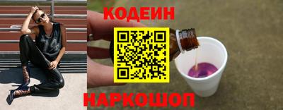 мяу мяу мука Кунгур