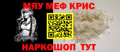COCAINE Кумертау