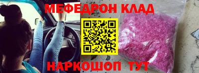 амфетамин Кулебаки
