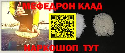 амфетамин Кулебаки