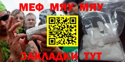 COCAINE Кумертау