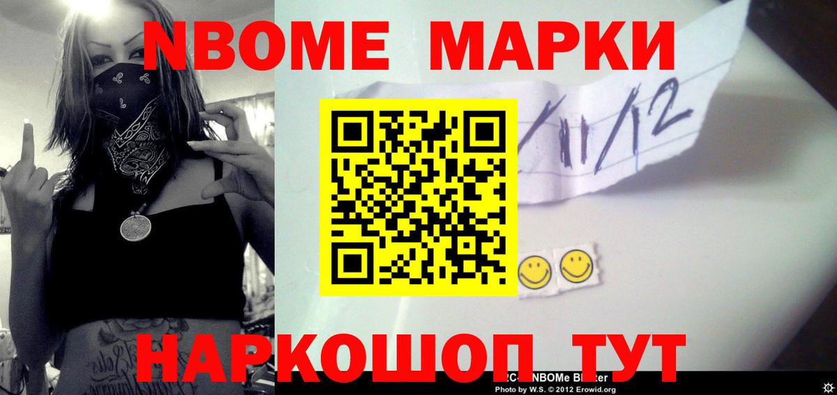 Заводоуковск  LSD-25 экстази кислота  Вход с VPN  LSD-25 экстази кислота 