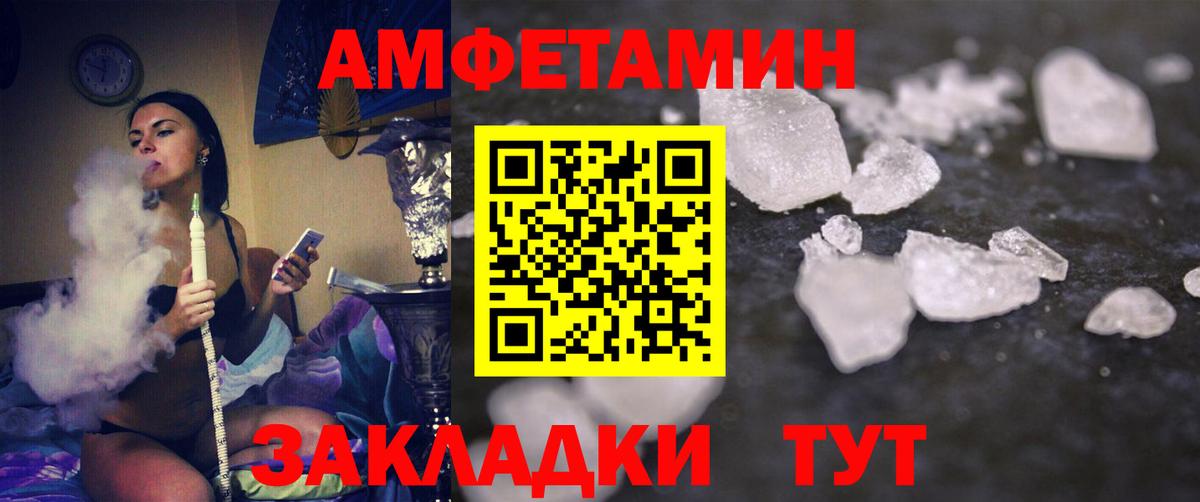 Первитин винт Заводоуковск